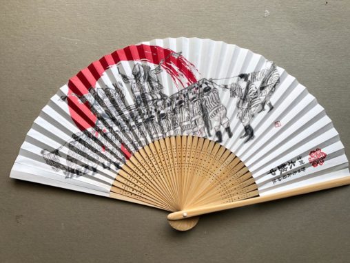 野田恵美須神社宮附太鼓中さんの扇子の図案